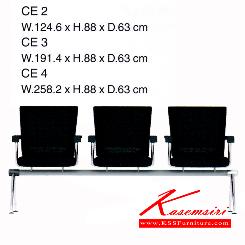 001320058::CE-2-3-4::เก้าอี้พักคอย ขนาด 2ที่นั่ง 3ที่นั่ง และ 4ที่นั่ง เพอร์เฟ็คท์ เก้าอี้พักคอย