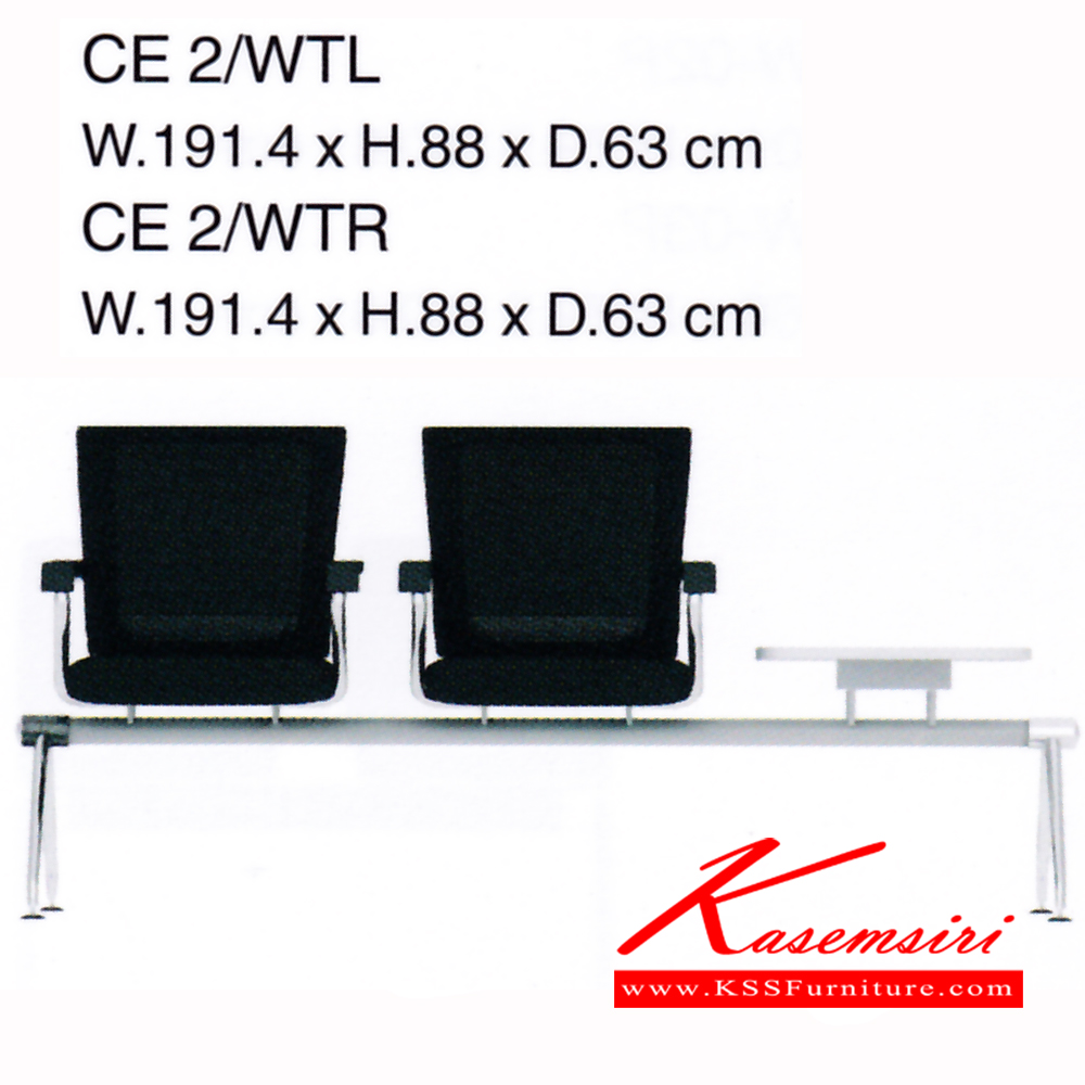 131482092::CE2-WTL::เก้าอี้ พักคอย 2ที่นั่ง มีที่างแก้ว ผ้าฝ้าย/ ตาข่าย เพอร์เฟ็คท์ เก้าอี้พักคอย