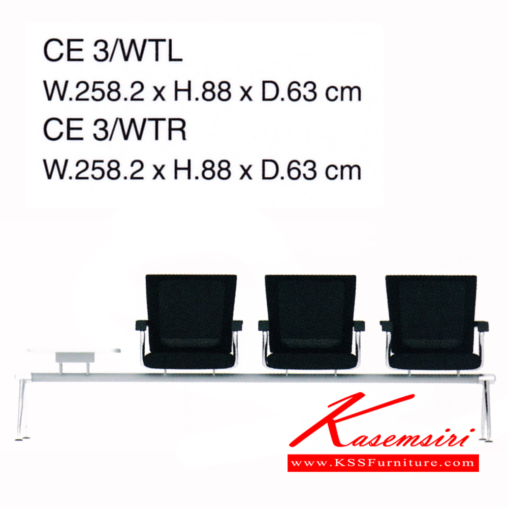 821998032::CE3-WTL::เก้าอี้ พักคอย 3ที่นั่ง ที่วางแก้ว ผ้าฝ้าย/ ตาข่าย เพอร์เฟ็คท์ เก้าอี้พักคอย