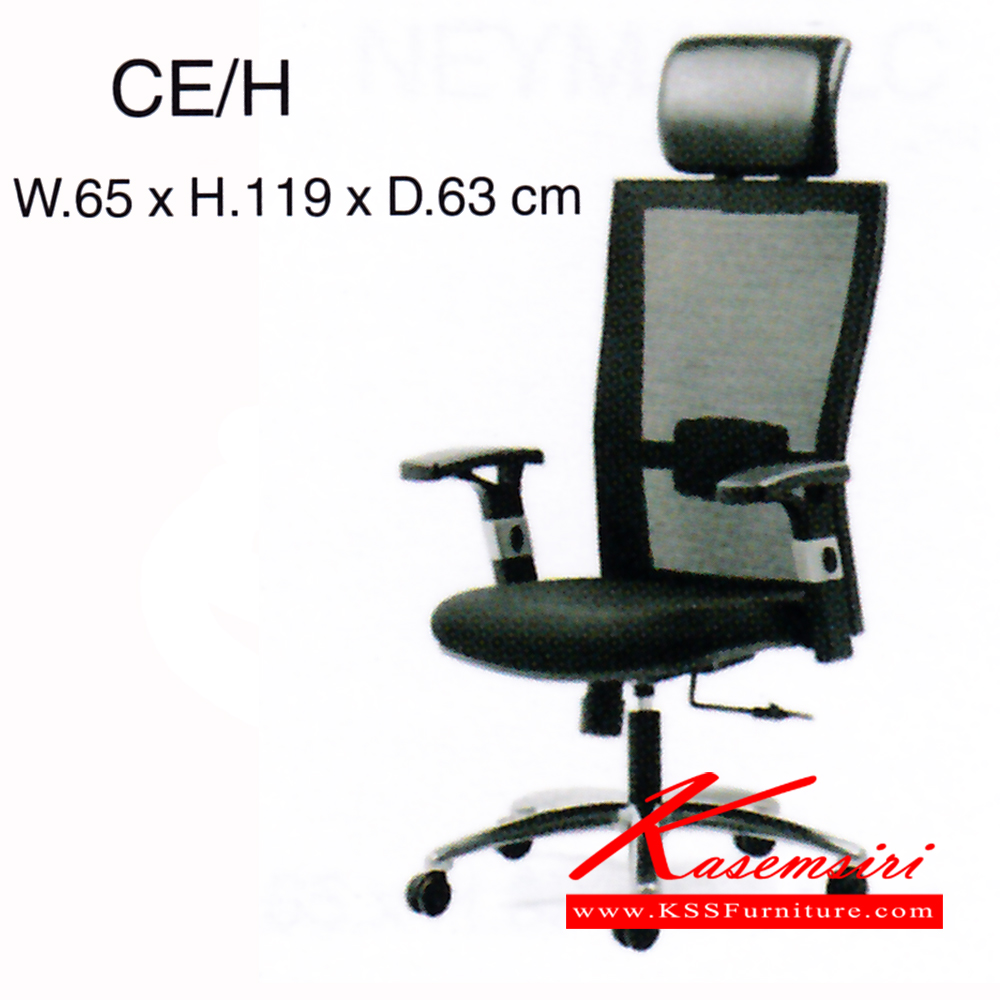 931146063::CE-H::เก้าอี้ รุ่น CE-H ขนาด ก650xล630xส1190มม. ผ้าฝ้าย เพอร์เฟ็คท์ เก้าอี้สำนักงาน