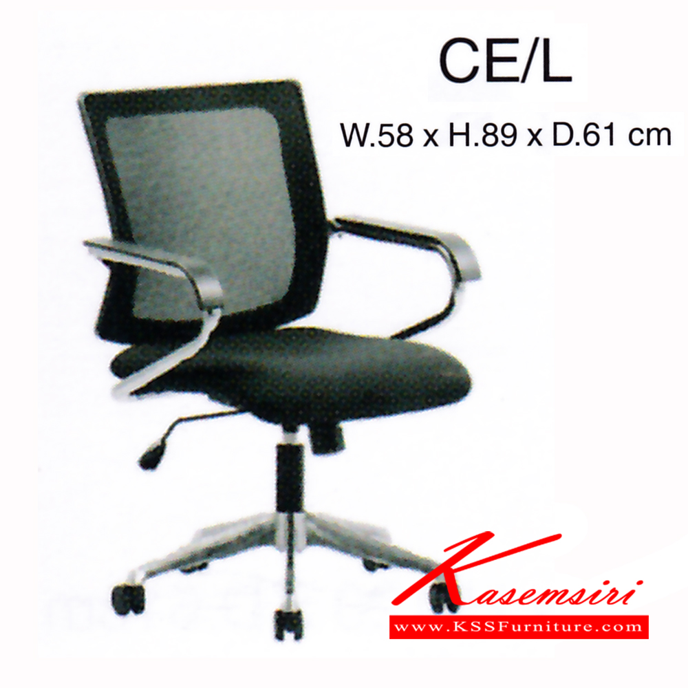 48702045::CE-L::เก้าอี้ รุ่น CE-L ขนาด ก580xล610xส890มม. ผ้าฝ้าย เพอร์เฟ็คท์ เก้าอี้สำนักงาน