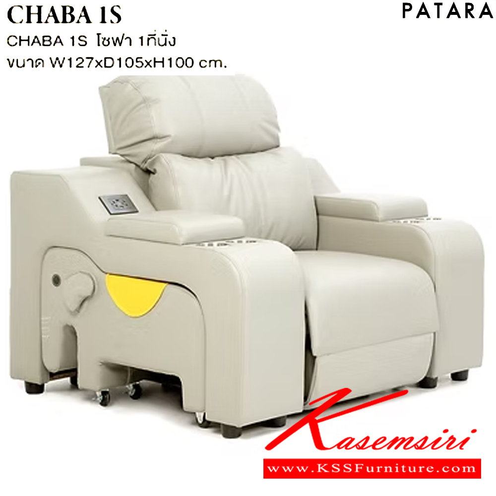 65030::CHABA 1S::CHABA 1S โซฟา 1 ที่นั่ง ขนาด กว้าง 127 x ลึก 105 x สูง 100 ซม. เบาะหนัง PU เพอร์เฟ็คท์ ตู้ครัวเตี้ย อลูมิเนียม