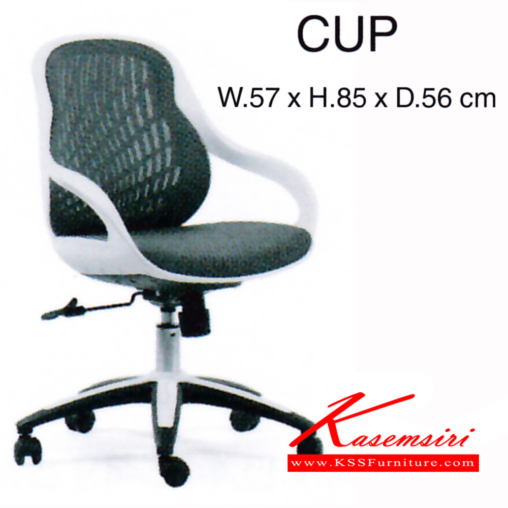 41047::CPU::เก้าอี้ รุ่น CPU ขนาด ก570xล560xส850มม. ผ้าเน็ท เพอร์เฟ็คท์ เก้าอี้สำนักงาน