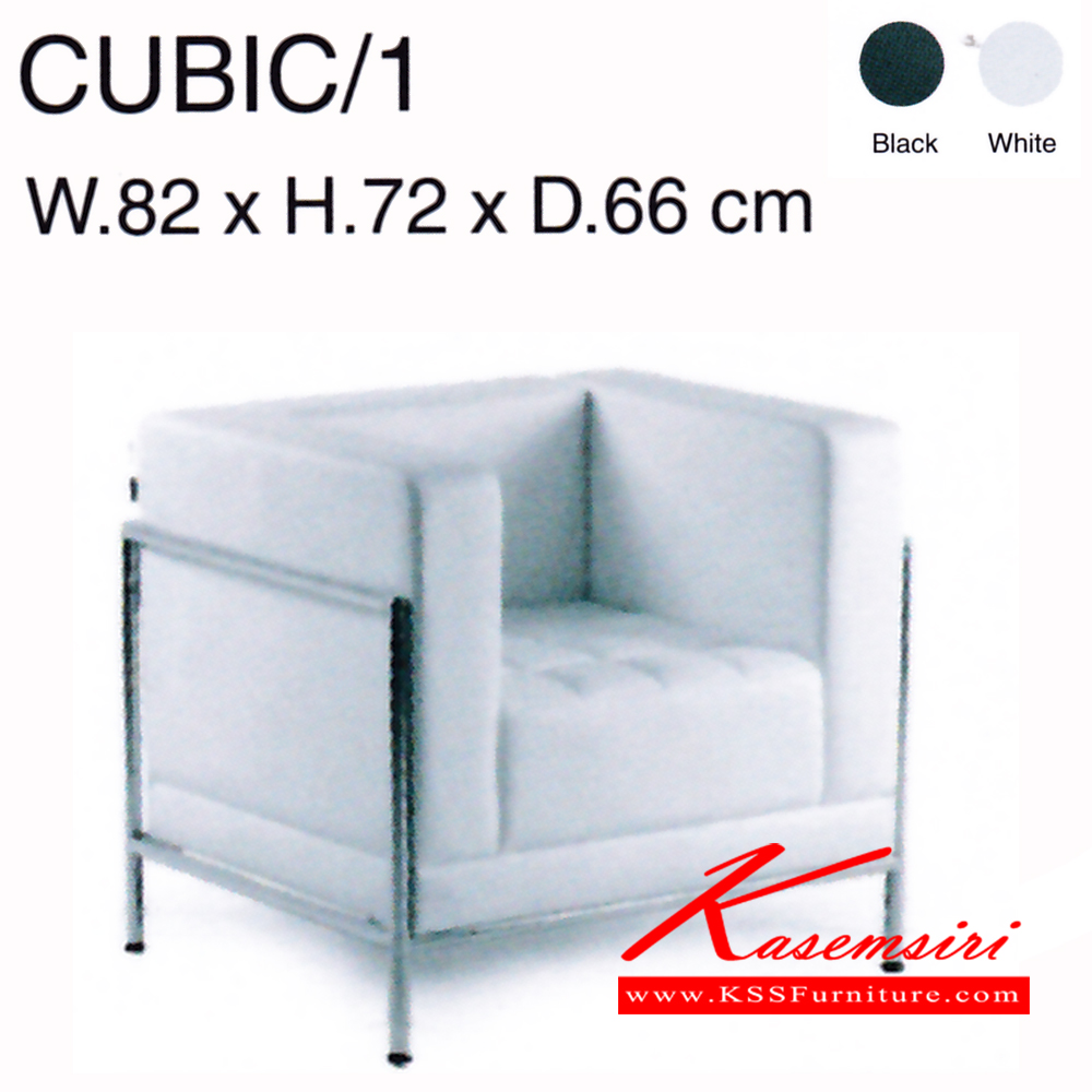 321380014::CUBIC-1::โซฟา รุ่น CUBIC-1  ขนาด ก820xล660xส720มม. หนังเทียม/ หนังPU เพอร์เฟ็คท์ โซฟาชุดเล็ก