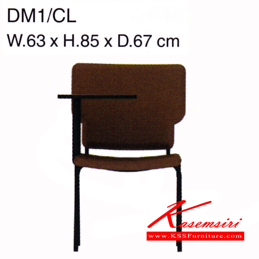 58420050::DM1-CL::เก้าอี้ รุ่น DM1-CL ขนาด ก630xล670xส850มม. ผ้าฝ้าย เพอร์เฟ็คท์ เก้าอี้สำนักงาน