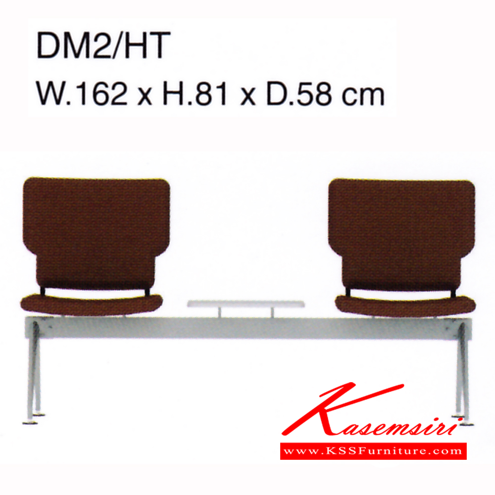 83864070::DM2-HT::เก้าอี้ พักคอย รุ่น DM2-HT ขนาด ก1620xล580xส810มม. ผ้าฝ้าย เพอร์เฟ็คท์ เก้าอี้พักคอย