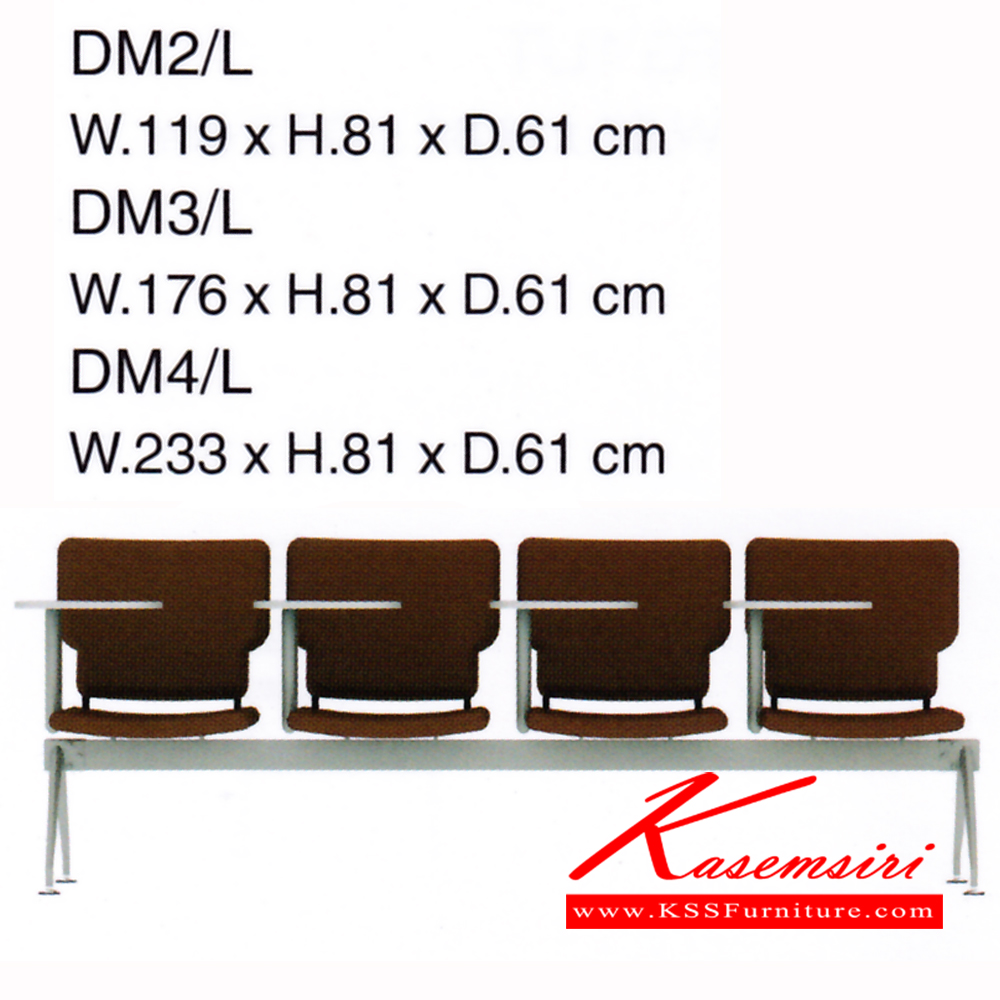 40924036::DM2-3-4-L::เก้าอี้พักคอย ขนาด 2-3-4 ที่นั่ง มีเลคเชอร์ ผ้าฝ้าย เพอร์เฟ็คท์ เก้าอี้พักคอย