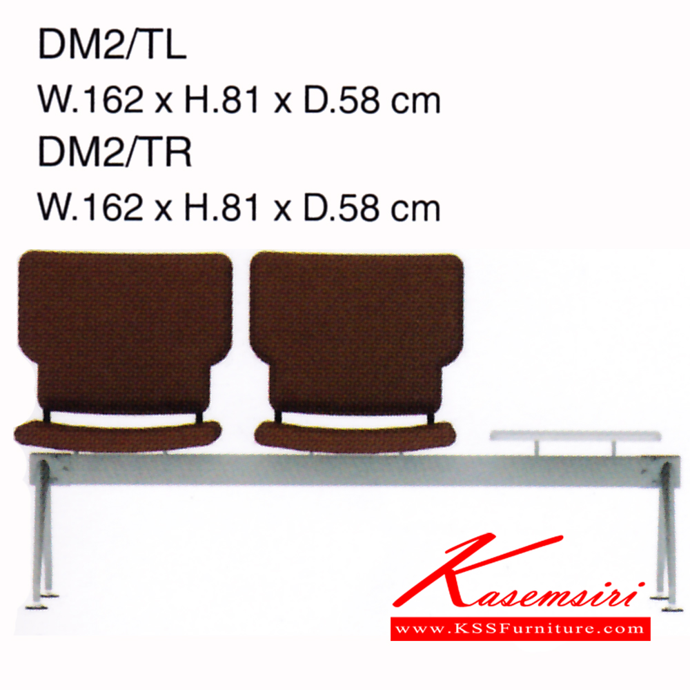 08864083::DM2-TL-TR::เก้าอี้ พักคอย รุ่น DM2-TL-TR ขนาด ก1620xล580xส810มม. มีที่วางแก้ว ผ้าฝ้าย ซ้าย/ขาว
 เพอร์เฟ็คท์ เก้าอี้พักคอย