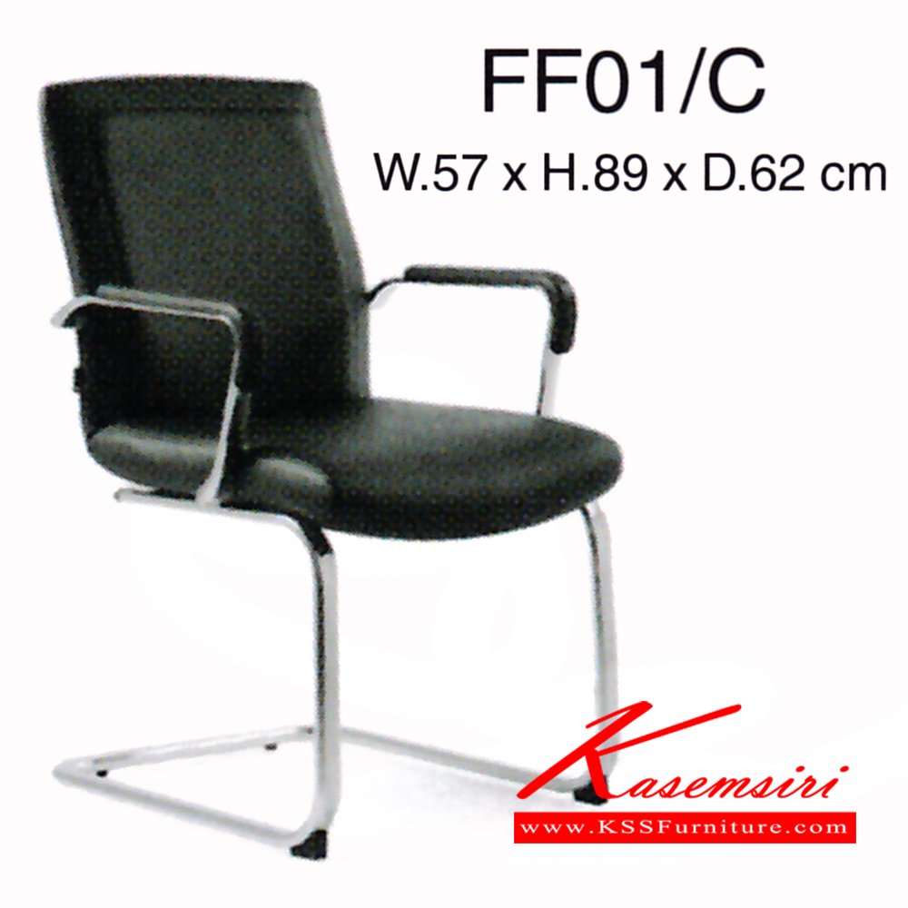37780038::FF01-C::เก้าอี้ รุ่น FF01-C ขนาด ก570xล620xส890มม. หนังเทียม/ หนังPU เพอร์เฟ็คท์ เก้าอี้สำนักงาน