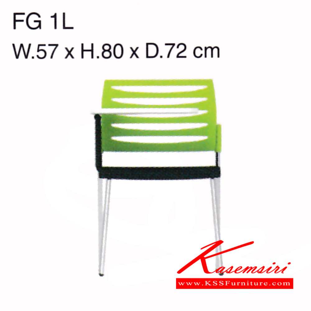 39500037::FG1L::เก้าอี้อเนกประสงค์ รุ่น FG1L ขนาด ก570xล720xส800มม. วัสดุ PP เพอร์เฟ็คท์ เก้าอี้อเนกประสงค์