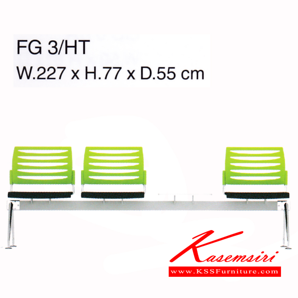 441230027::FG3-HT::เก้าอี้อเนกประสงค์ รุ่น FG3-HT ขนาด ก2270xล550xส770มม. วัสดุ PP เพอร์เฟ็คท์ เก้าอี้อเนกประสงค์