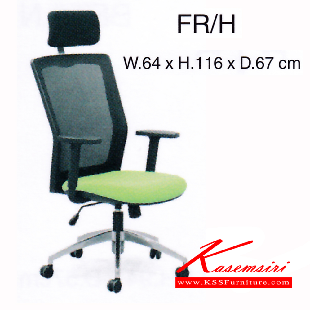 181140044::FR-H::เก้าอี้ รุ่น FR-H ขนาด ก640xล670xส1160มม. ผ้าเน็ท/ผ้าฝ้าย เพอร์เฟ็คท์ เก้าอี้สำนักงาน