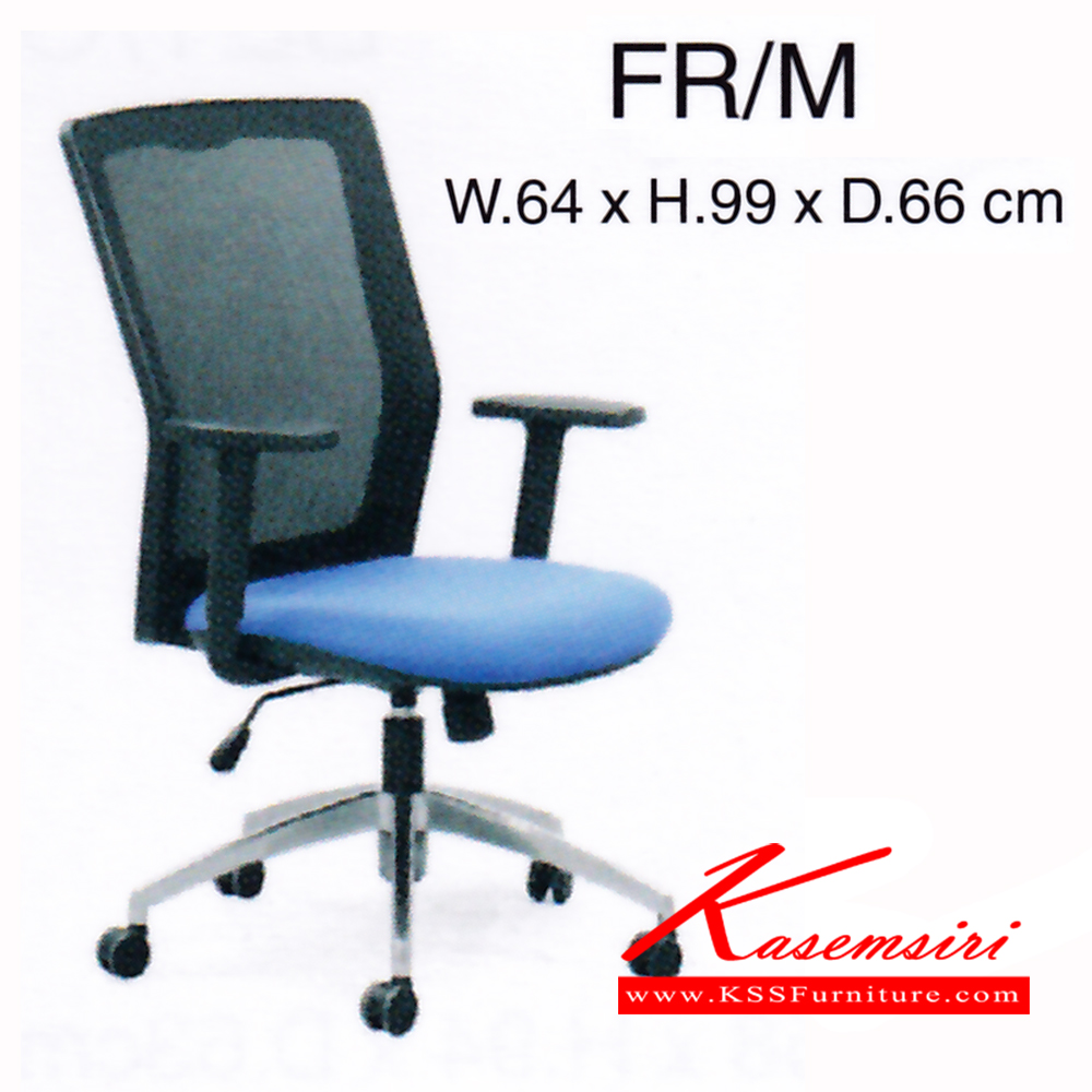 001020086::FR-M::เก้าอี้ รุ่น FR-M ขนาด ก640xล660xส990มม.  ผ้าเน็ท/ผ้าฝ้าย เพอร์เฟ็คท์ เก้าอี้สำนักงาน