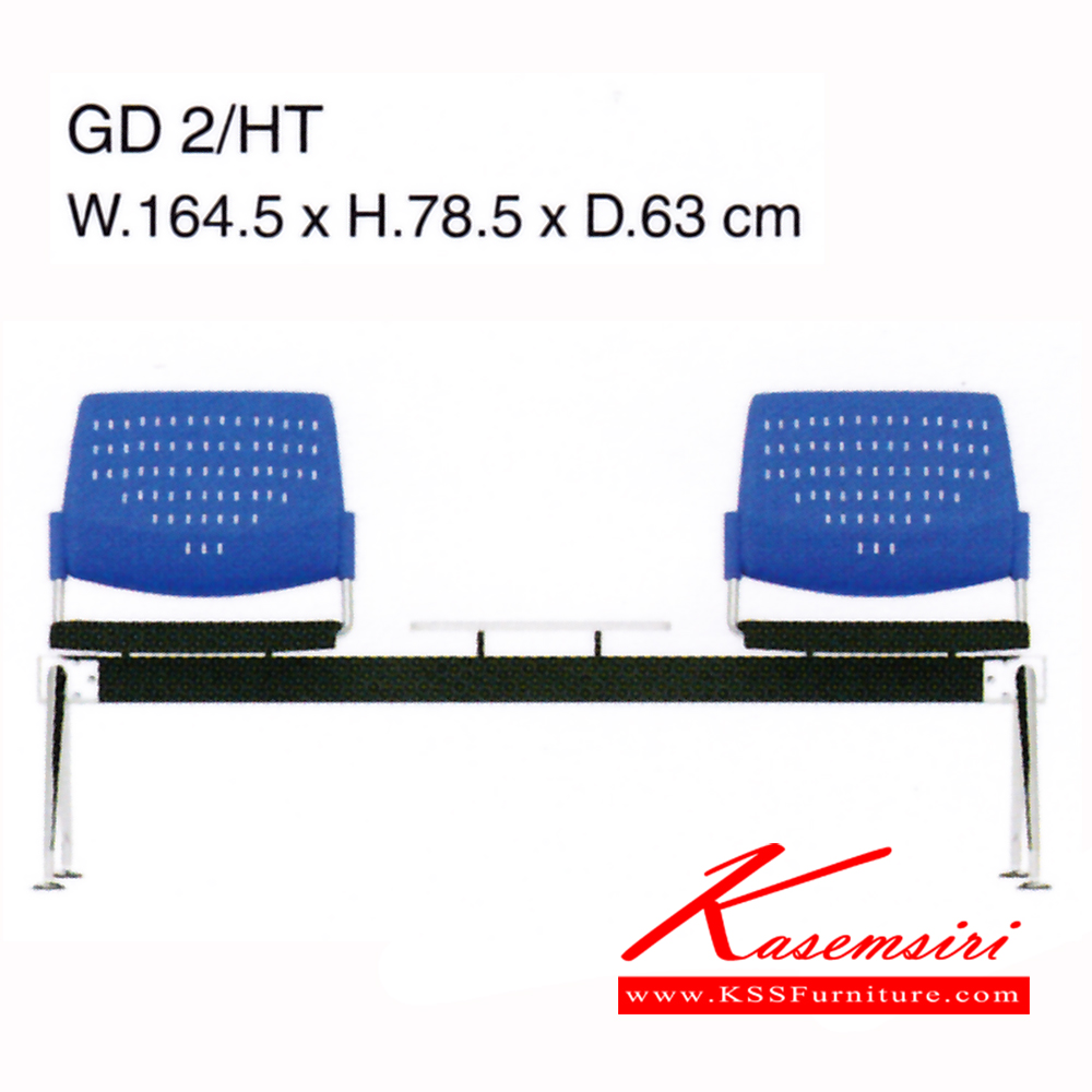 621042037::GD2-HT::เก้าอี้อเนกประสงค์ รุ่น GD2-HT ขนาด ก1645xล630xส785มม.  เพอร์เฟ็คท์ เก้าอี้อเนกประสงค์
