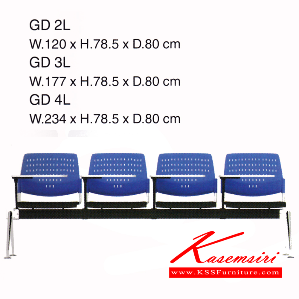 171030045::GD2L::เก้าอี้อเนกประสงค์ มีเลคเซอร์ 2-3-4 ที่นั่ง เพอร์เฟ็คท์ เก้าอี้อเนกประสงค์