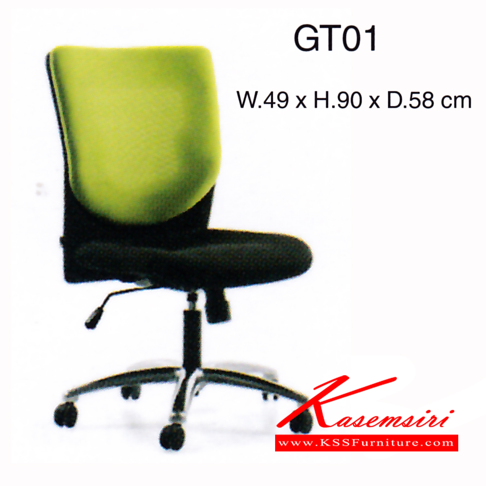 56660012::GT01::เก้าอี้ รุ่น GT01 ขนาด ก490xล580xส900มม. ผ้าฝ้าย เพอร์เฟ็คท์ เก้าอี้สำนักงาน