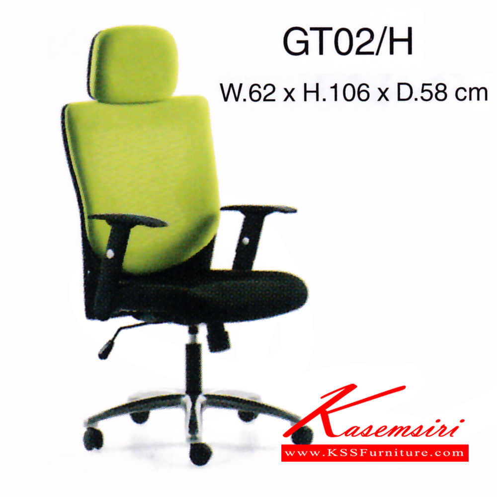 971008070::GT02-H::เก้าอี้ รุ่น GT02-H ขนาด ก620xล580xส1060มม. ผ้าฝ้าย เพอร์เฟ็คท์ เก้าอี้สำนักงาน