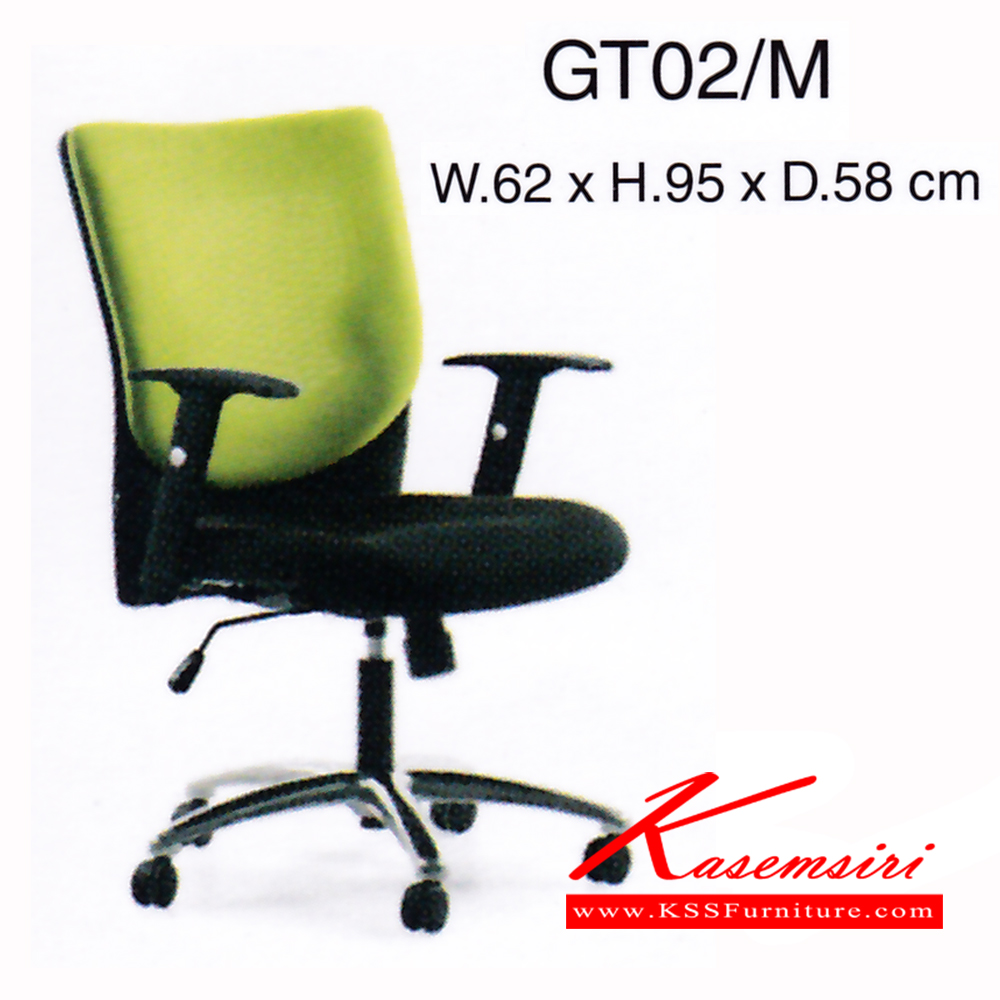 02840016::GT02-M::เก้าอี้ รุ่น GT02-M ขนาด ก620xล580xส950มม. ผ้าฝ้าย เพอร์เฟ็คท์ เก้าอี้สำนักงาน