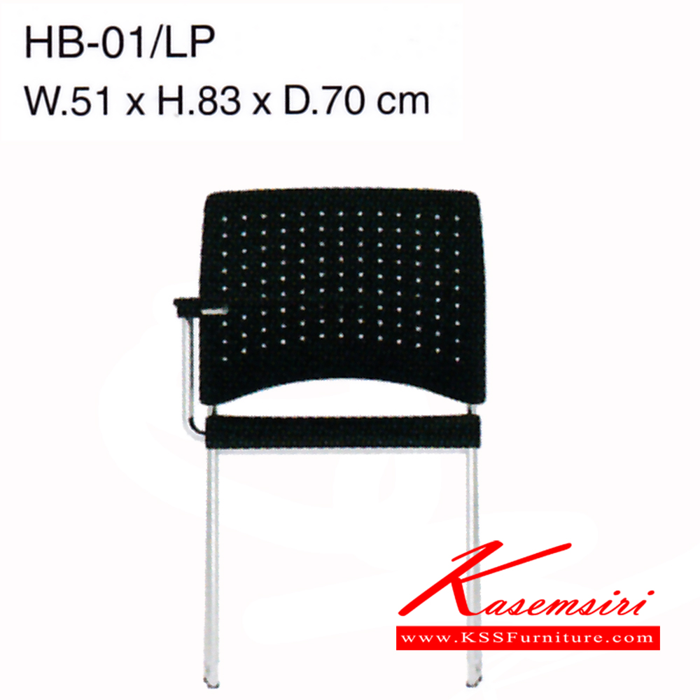 53378094::HB-01-LP::เก้าอี้ รุ่น HB-01-LP ขนาด ก510xล700xส830มม. วัสดุ PP เพอร์เฟ็คท์ เก้าอี้พักคอย