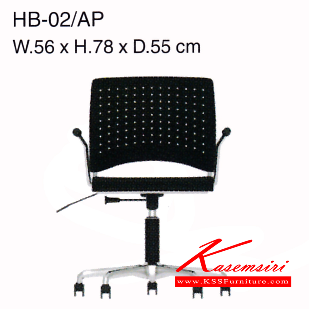 82540033::HB-02-AP::เก้าอี้ รุ่น HB-02-AP ขนาด ก560xล550xส780-910มม. วัสดุPP มีล้อเลื่อน โช๊คปรับระดับ เพอร์เฟ็คท์ เก้าอี้สำนักงาน