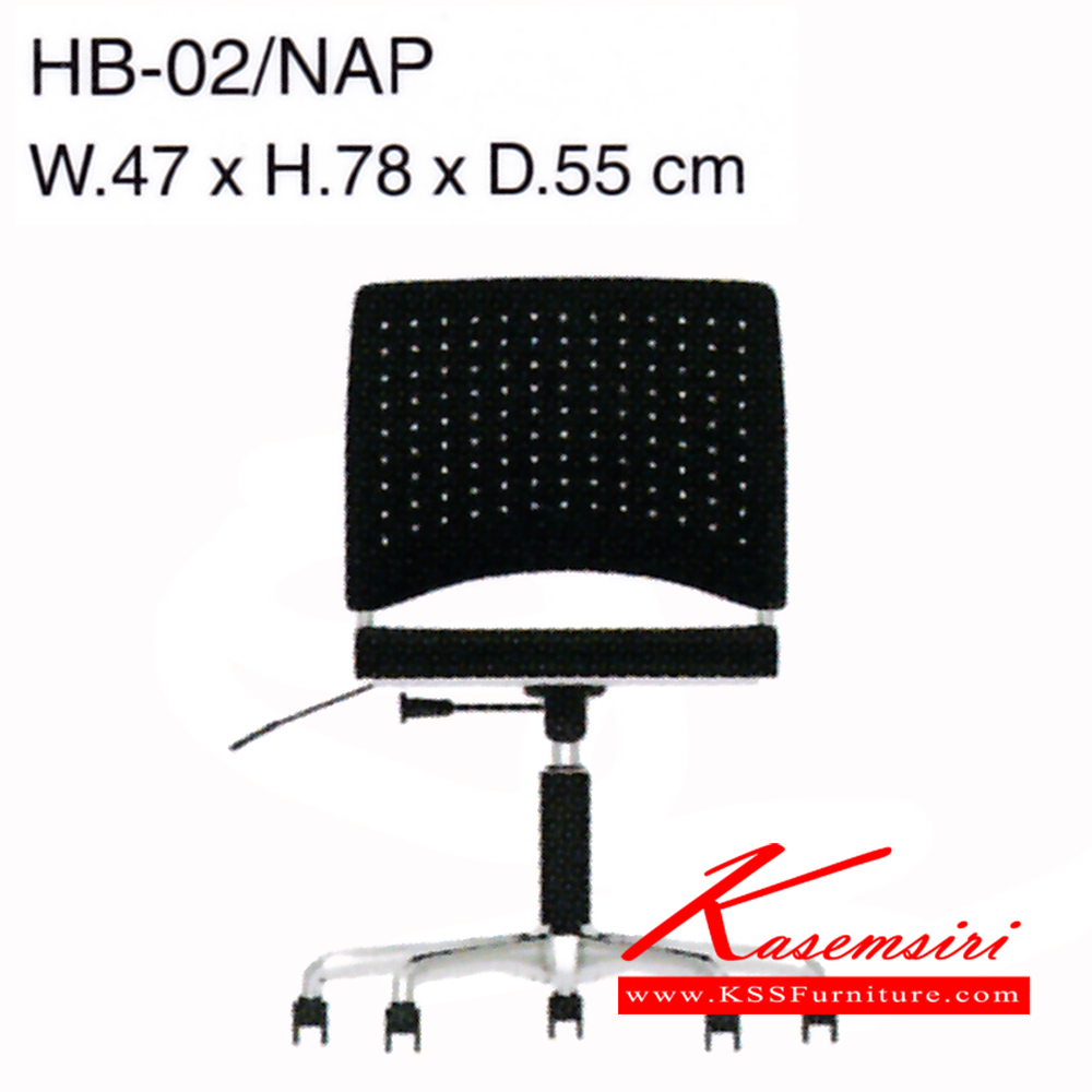 74468086::HB-02-NAP::เก้าอี้ รุ่น HB-02-NAP ขนาด ก470xล550xส780-910มม. วัสดุPP มีล้อเลื่อน โช๊คปรับระดับ เพอร์เฟ็คท์ เก้าอี้สำนักงาน