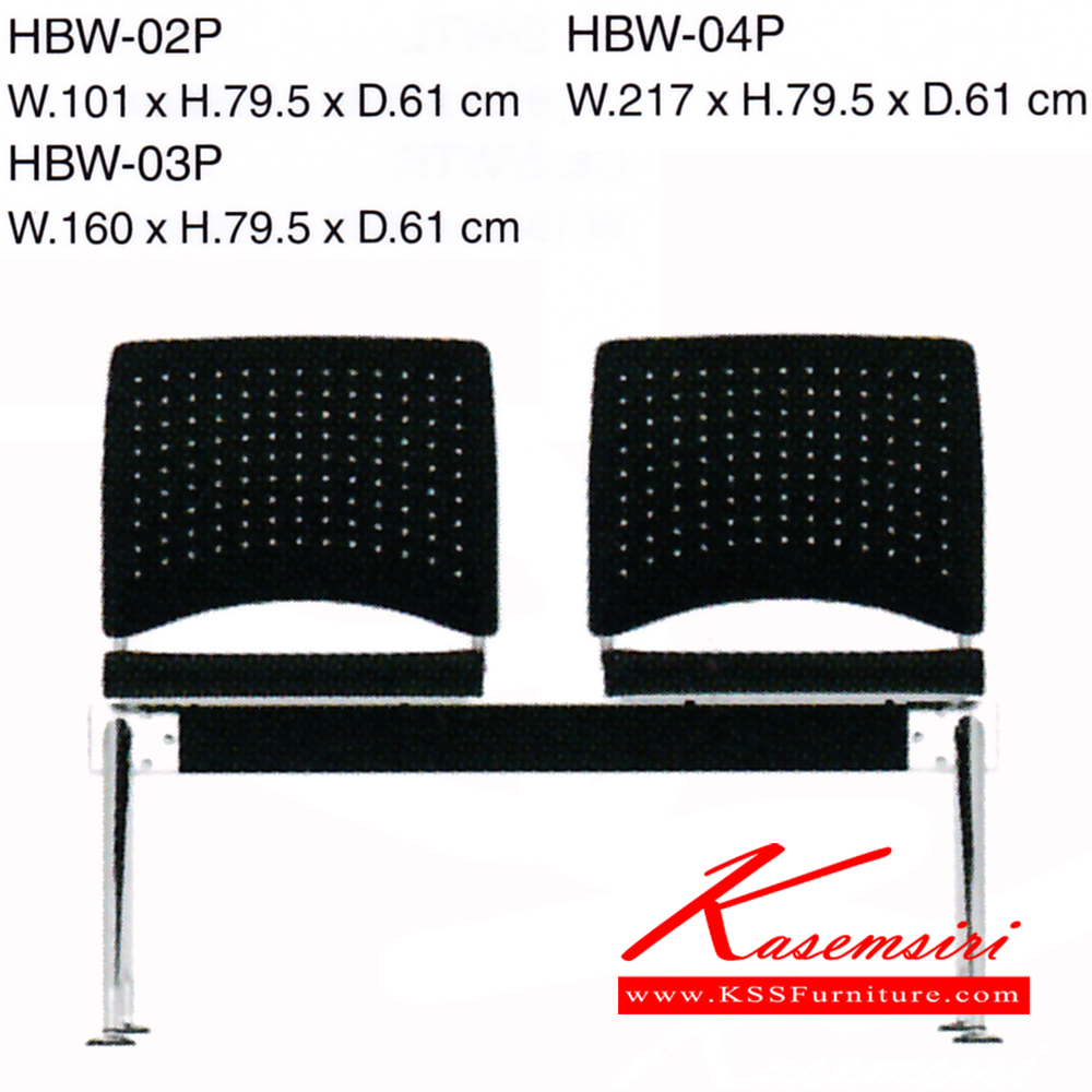 31972030::HBW-02P::เก้าอี้ รุ่น HBW-02P ขนาด ก1010xล610xส790มม. วัสดุPP เพอร์เฟ็คท์ เก้าอี้พักคอย