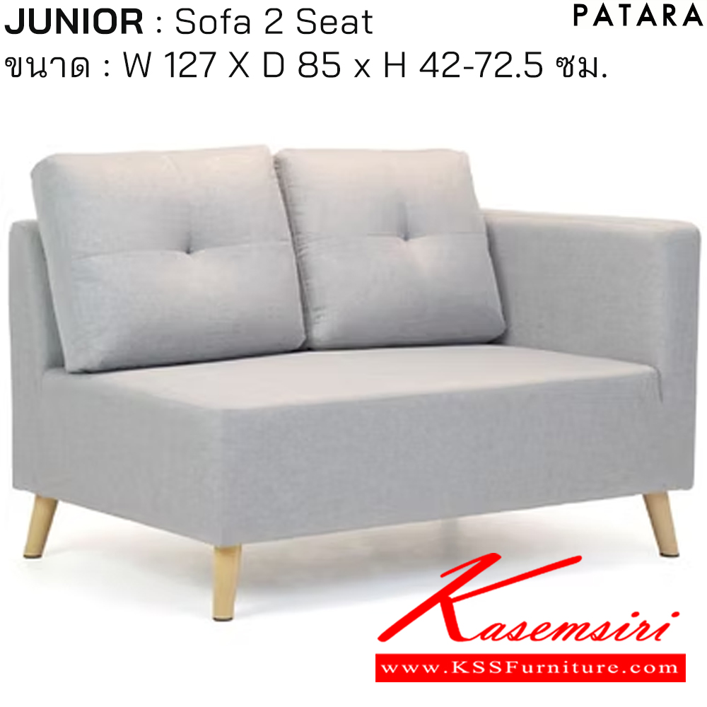 13006::JUNIOR::JUNIOR (จูเนียร์) โซฟา 2 ที่นั่ง ขนาด กว้าง 127 x ลึก 85 x สูง 72.5 ซม. บุผ้า MJ-352 เพอร์เฟ็คท์ โซฟาชุดเล็ก