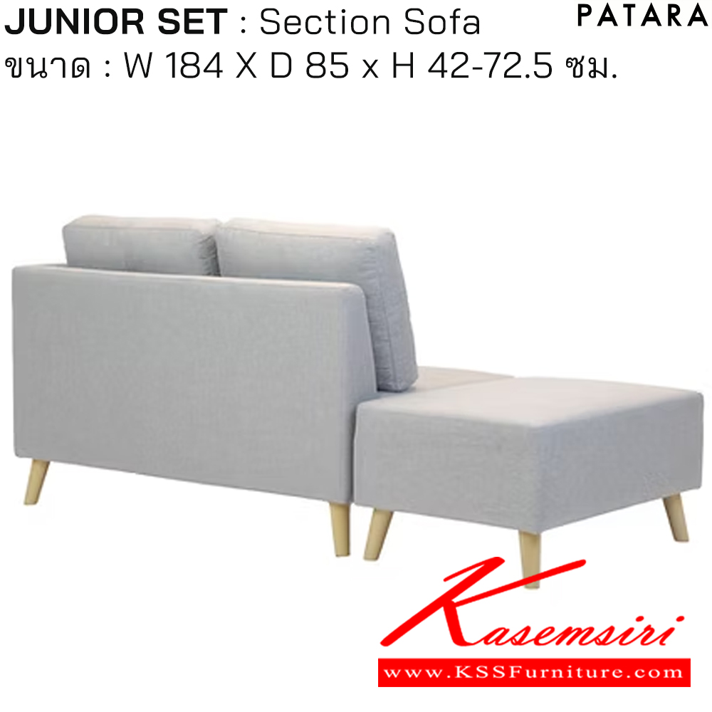 18033::JUNIOR SET::JUNIOR SET(จูเนียร์) JUNIOR โซฟา 2 ที่นั่ง ขนาด กว้าง 184 x ลึก 85 x สูง 42-72.5 ซม. บุผ้า MJ-352 เพอร์เฟ็คท์ โซฟาชุดเล็ก