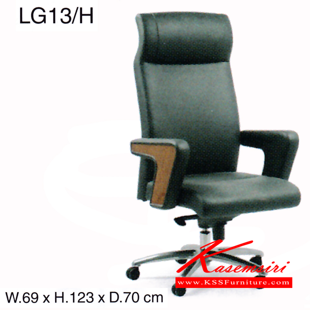 622760094::LG13-H::เก้าอี้ รุ่น LG13-H ขนาด ก690xล700xส1230มม. หนังPU/ หนังแท้ เพอร์เฟ็คท์ เก้าอี้สำนักงาน