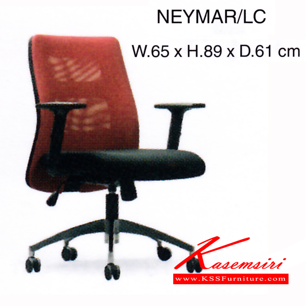 69840044::NEYMAP-LC::เก้าอี้ รุ่น NEYMAP-LCN ขนาด ก650xล610xส890มม. ผ้าเน็ท/ ผ้าฝ้าย เพอร์เฟ็คท์ เก้าอี้สำนักงาน