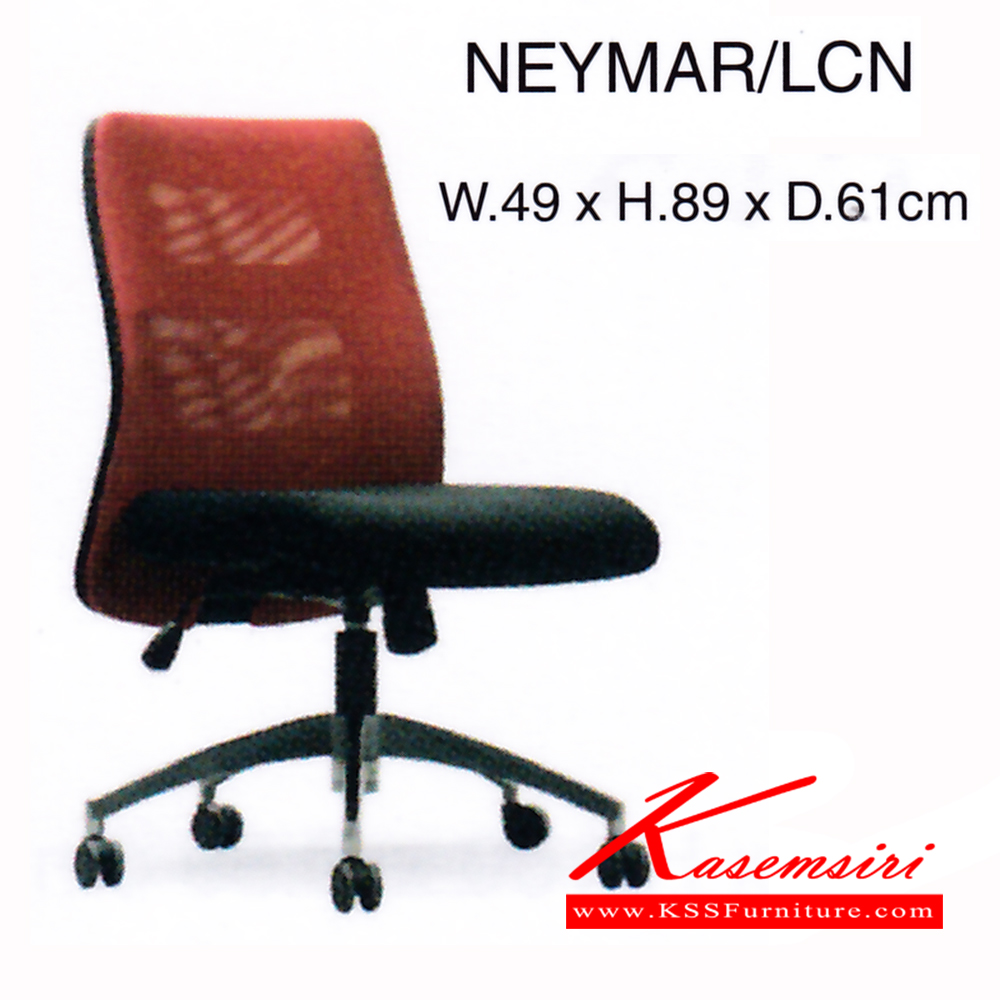 93720073::NEYMAP-LCN::เก้าอี้ รุ่น NEYMAP-LCN ขนาด ก490xล610xส890มม. ผ้าเน็ท/ ผ้าฝ้าย เพอร์เฟ็คท์ เก้าอี้สำนักงาน