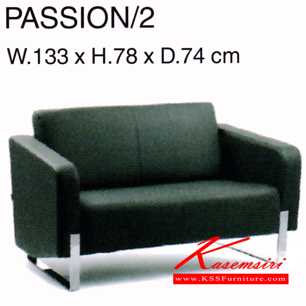 94071::PASSION-2::โซฟา รุ่น PASSION-2 ขนาด ก1330xล740xส780มม. หนังPU เพอร์เฟ็คท์ โซฟาชุดเล็ก