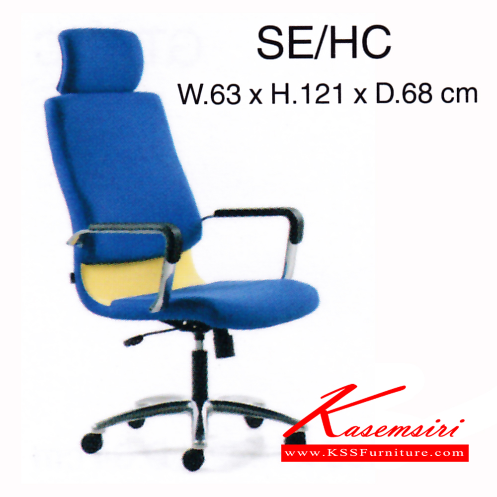 691056026::SE-HC::เก้าอี้ รุ่น SE-HC ขนาด ก630xล680xส1210มม. ผ้าฝ้าย เพอร์เฟ็คท์ เก้าอี้สำนักงาน