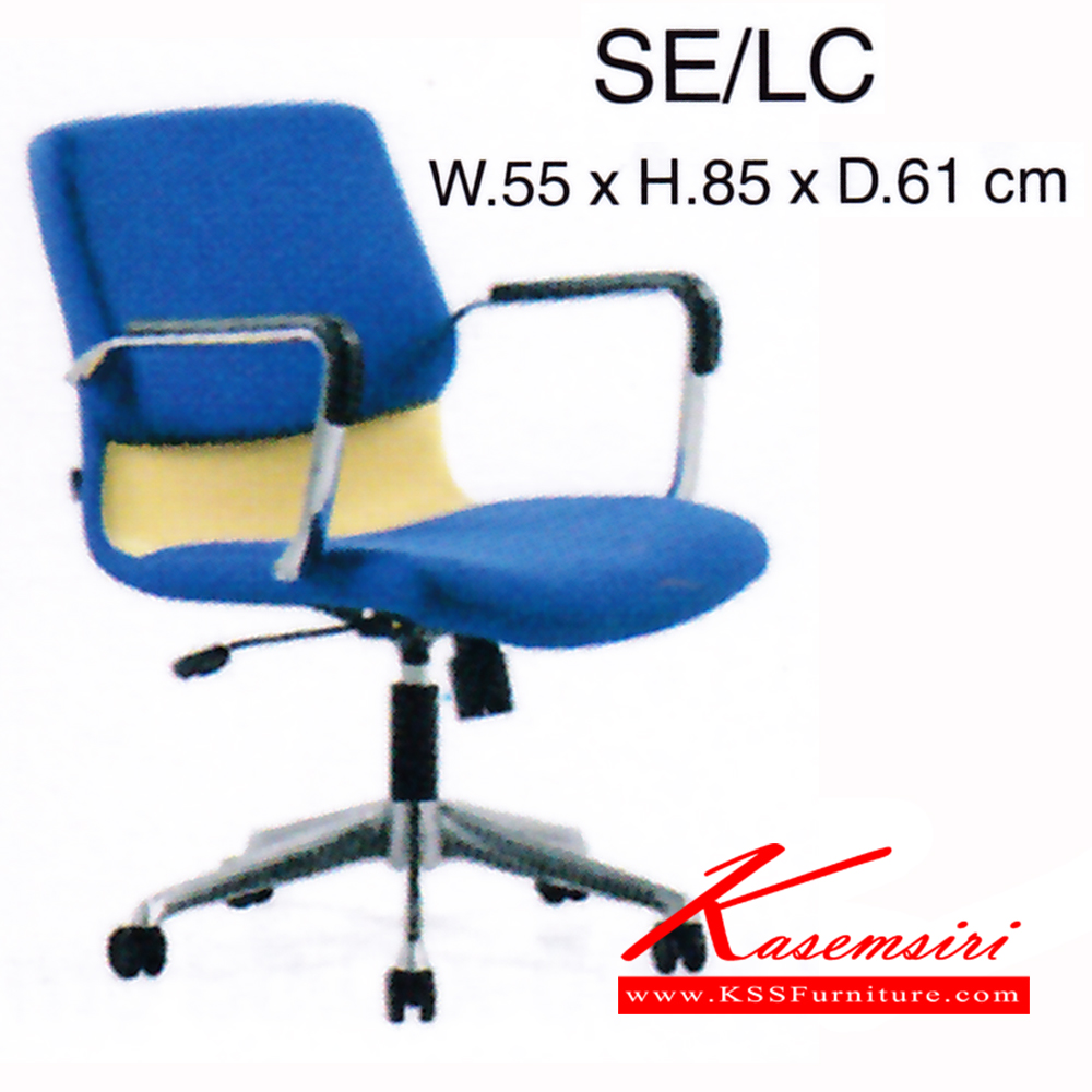 07636006::SE-LC::เก้าอี้ รุ่น SE-LC ขนาด ก550xล610xส850มม. ผ้าฝ้าย เพอร์เฟ็คท์ เก้าอี้สำนักงาน