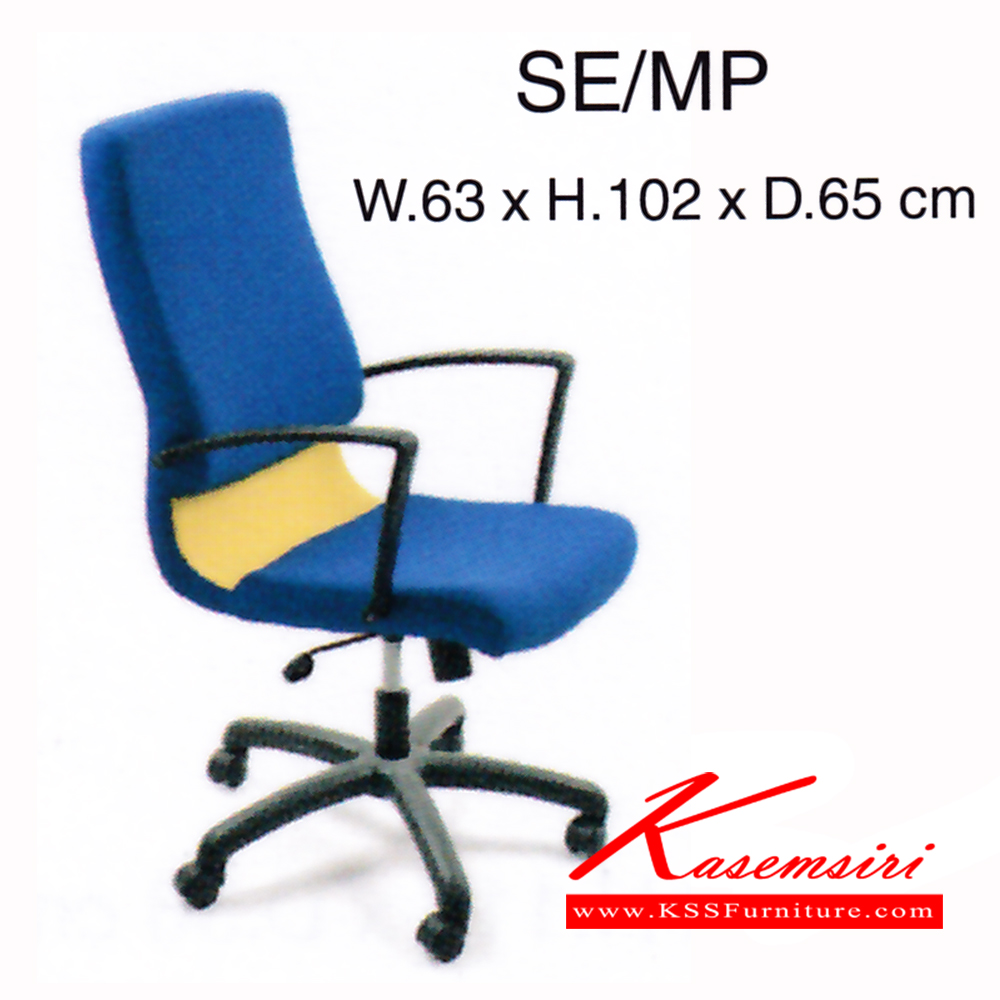 87059::SE-MP::เก้าอี้ รุ่น SE-MP ขนาด ก630xล650xส1020มม. ผ้าฝ้าย เพอร์เฟ็คท์ เก้าอี้สำนักงาน