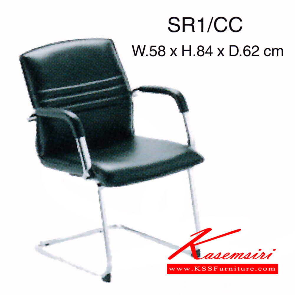47696005::SR1-CC::เก้าอี้ รุ่น SR1-CC ขนาด ก580xล620xส840มม. หนังเทียม/ ผ้าฝ้าย/ หนังแท้ เพอร์เฟ็คท์ เก้าอี้สำนักงาน