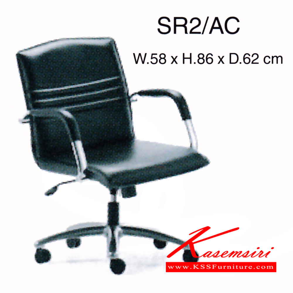 70636015::SR2-AC::เก้าอี้ รุ่น SR2-AC ขนาด ก580xล620xส860มม. หนังเทียม/ ผ้าฝ้าย หนังแท้  เพอร์เฟ็คท์ เก้าอี้สำนักงาน