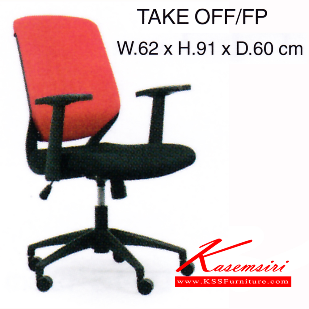 39576089::TAKEOFF-FP::เก้าอี้ รุ่น TAKEOFF-FP ขนาด ก620xล600xส910มม. ผ้าฝ้าย เพอร์เฟ็คท์ เก้าอี้สำนักงาน