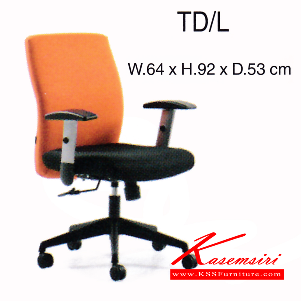 45576036::TD-L::เก้าอี้ รุ่น TD-L ขนาด ก640xล530xส920มม. หนังเทียม/ ผ้าฝ้าย เพอร์เฟ็คท์ เก้าอี้สำนักงาน
