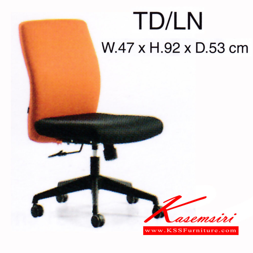 03504015::LD-LN::เก้าอี้ รุ่น LD-LN ขนาด ก470xล530xส920มม. หนังเทียม/ ผ้าฝ้าย เพอร์เฟ็คท์ เก้าอี้สำนักงาน