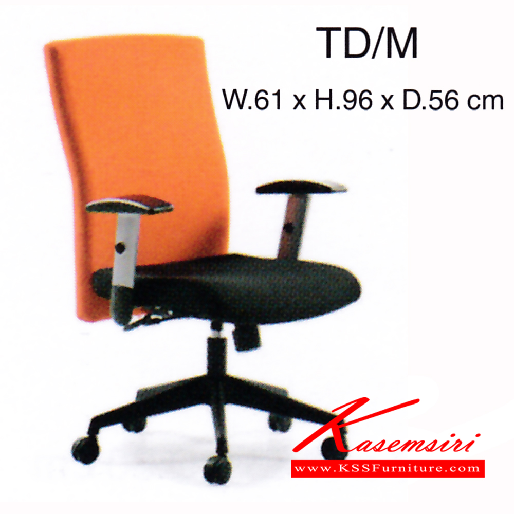 47691233::TD-M::เก้าอี้ รุ่น TD-M ขนาด ก610xล560xส960มม. หนังเทียม/ ผ้าฝ้าย เพอร์เฟ็คท์ เก้าอี้สำนักงาน