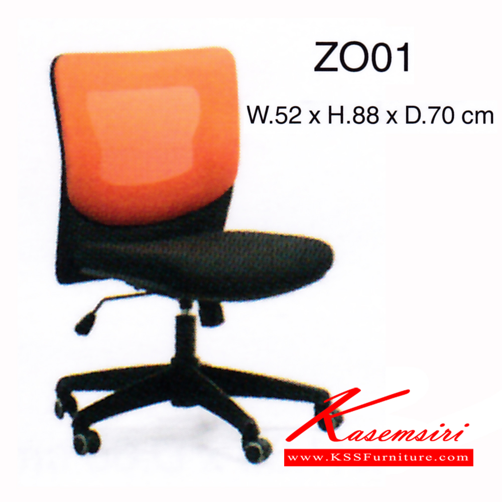01696089::ZO01::เก้าอี้ รุ่น ZO01 ขนาด ก520xล700xส880มม.  FABRI/MESH ผ้า / ตาข่าย เพอร์เฟ็คท์ เก้าอี้สำนักงาน