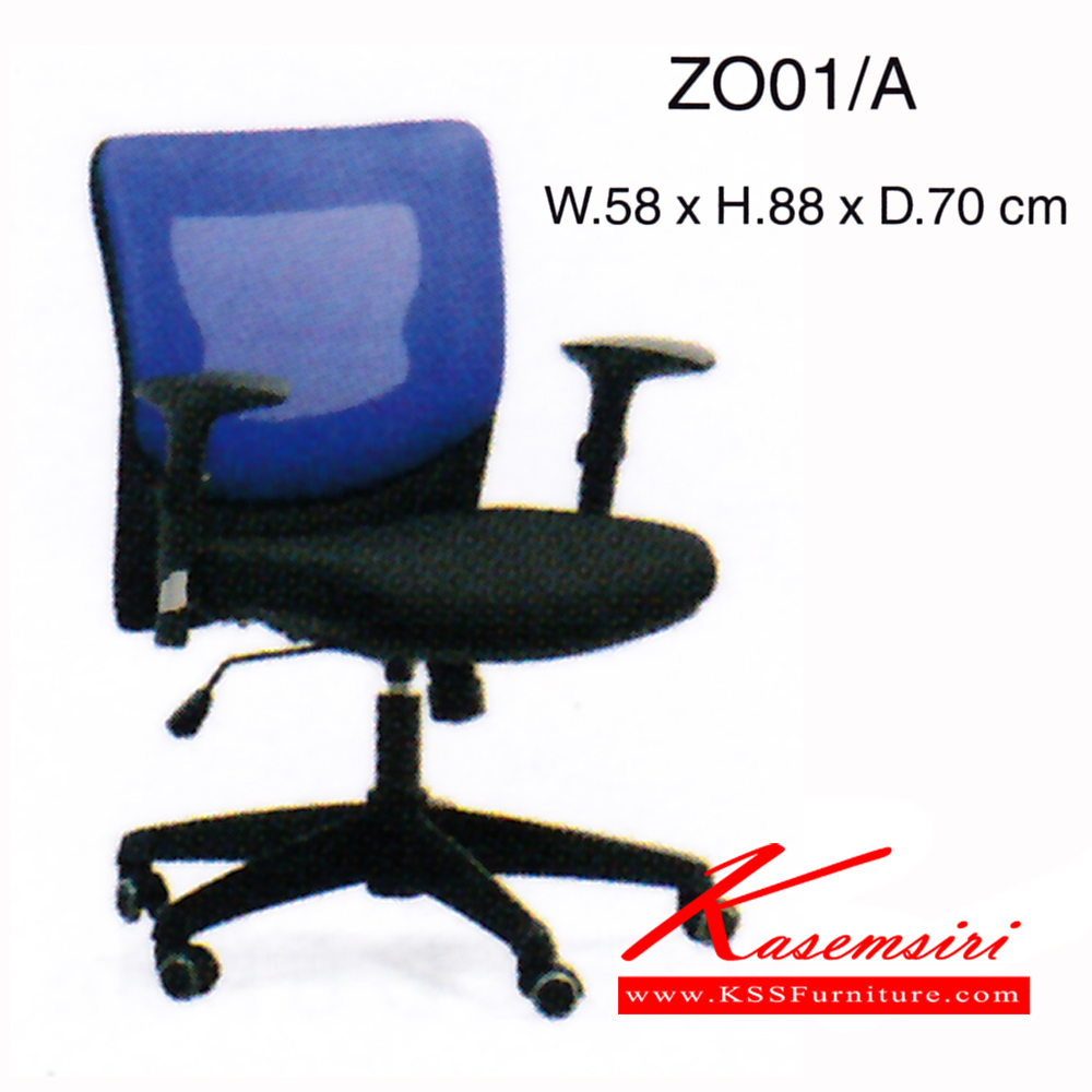67732067::ZO01-A::เก้าอี้ รุ่น ZO01-A ขนาด ก580xล700xส880มม. FABRI/MESH ผ้า / ตาข่าย เพอร์เฟ็คท์ เก้าอี้สำนักงาน