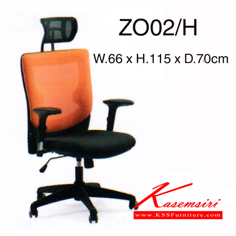 771056025::ZO02-H::เก้าอี้ รุ่น ZO02-H ขนาด ก660xล700xส1150มม. FABRI/MESH ผ้า / ตาข่าย เพอร์เฟ็คท์ เก้าอี้สำนักงาน