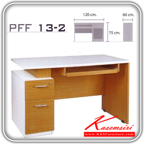 10924060::PFF-13-2::A VC melamine computer table with melamine laminated sheet on top surface. Dimension (WxDxH) cm : 120x60x75 Melamine Office Tables