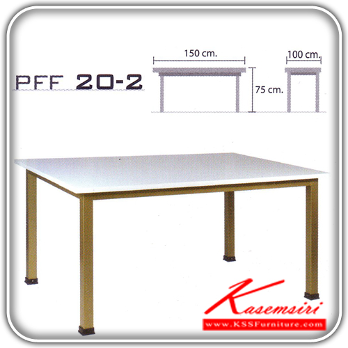 98856024::PFF-20-2::A VC melamine office table with melamine laminated sheet on top surface. Dimension (WxDxH) cm : 150x100x75
