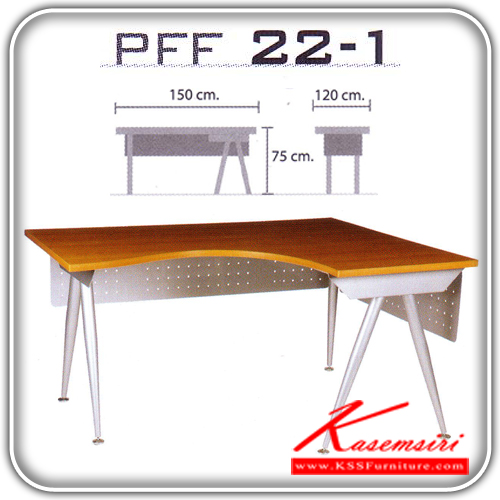 191675022::PFF-22-1::A VC melamine office table with maple laminated sheet on top surface. Dimension (WxDxH) cm : 150x120x75
