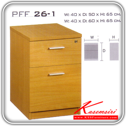 51450066::PFF-26-1::A VC cabinet with melamine laminated sheet on top surface and 2 drawers. Dimension (WxDxH) cm : 60x40x65