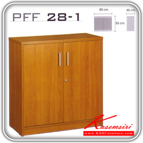 66583090::PFF-28-1::A VC cabinet with melamine laminated sheet on top surface and double swing doors. Dimension (WxDxH) cm : 80x40x85