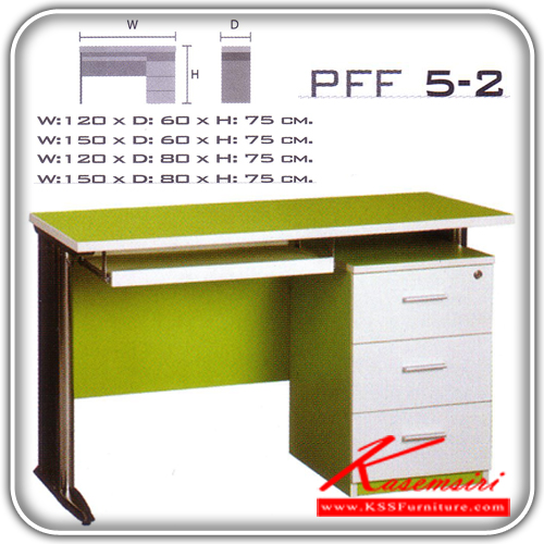 24074::PFF-5-2-3L::โต๊ะทำงาน ผิวเมลามีน สีพื้นทั้งตัว มีตู้ 3ลิ้นชัก (ไม่มีที่วางคีย์บอร์ด)  โต๊ะสำนักงานเมลามิน VC วีซี โต๊ะสำนักงานเมลามิน